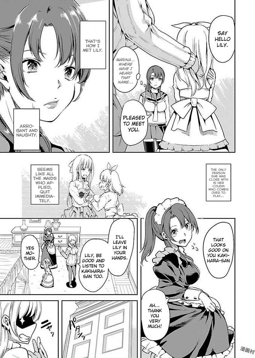 Page 15 Chapter 12 Black Lily to Shirayuri-chan