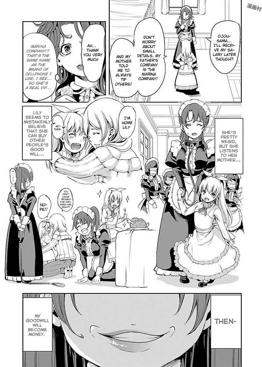 Page 17 Chapter 12 Black Lily to Shirayuri-chan