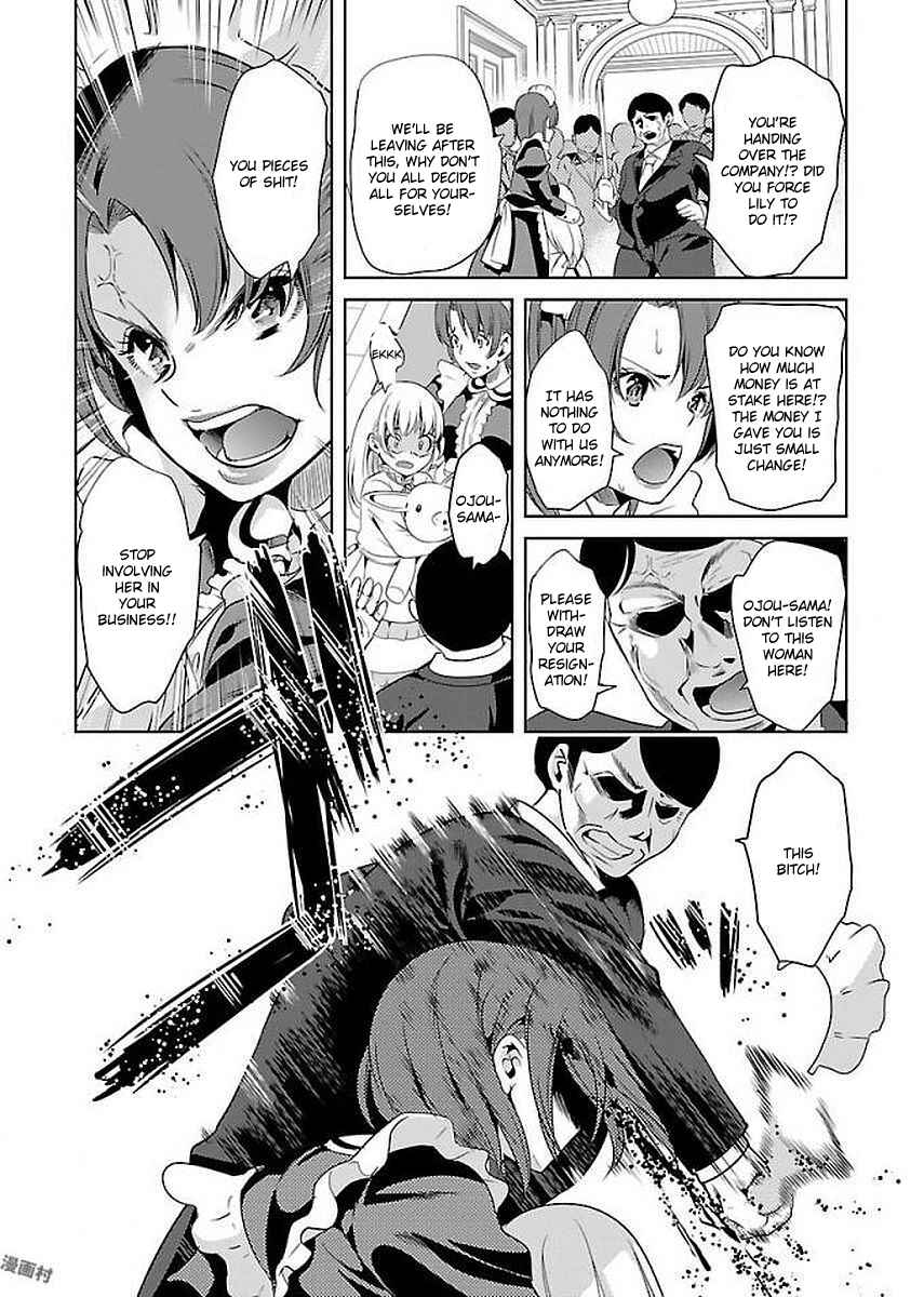 Page 30 Chapter 12 Black Lily to Shirayuri-chan