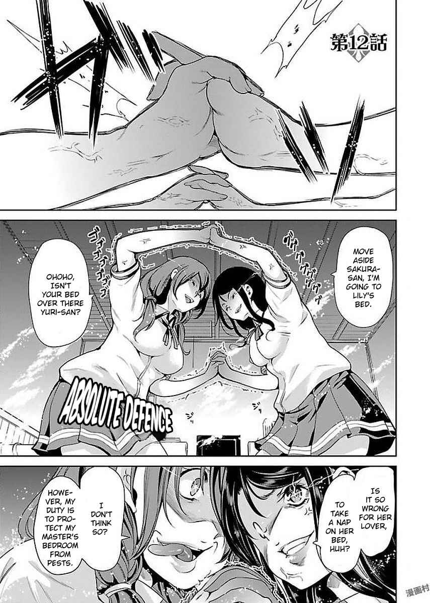 Page 7 Chapter 12 Black Lily to Shirayuri-chan