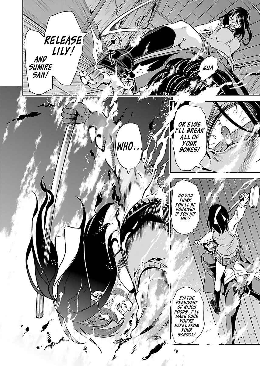 Page 14 Chapter 16 Black Lily to Shirayuri-chan