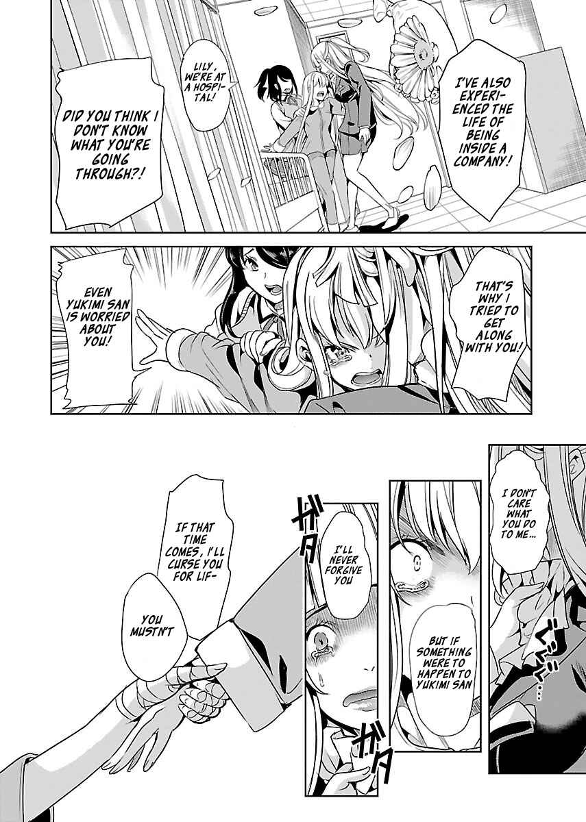 Page 28 Chapter 16 Black Lily to Shirayuri-chan