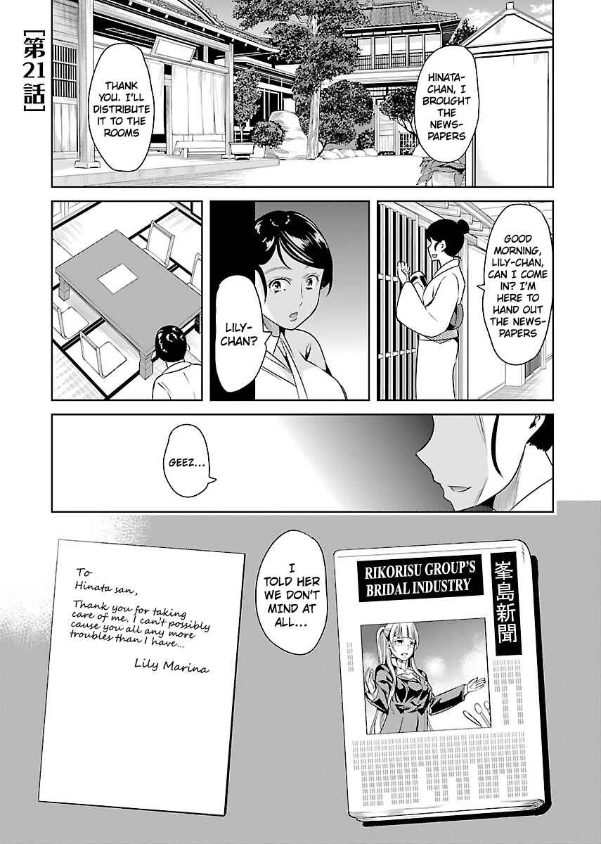 Page 1 Chapter 21 Black Lily to Shirayuri-chan