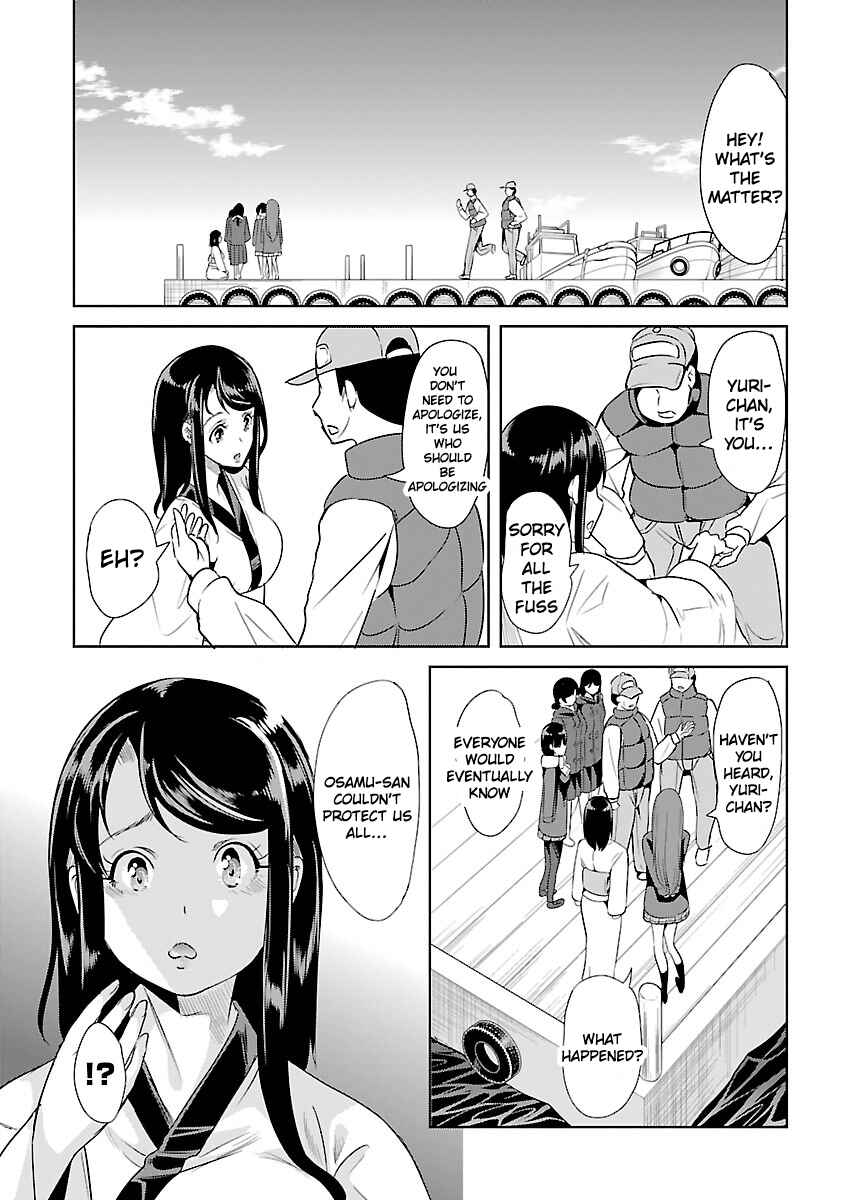 Page 17 Chapter 21 Black Lily to Shirayuri-chan