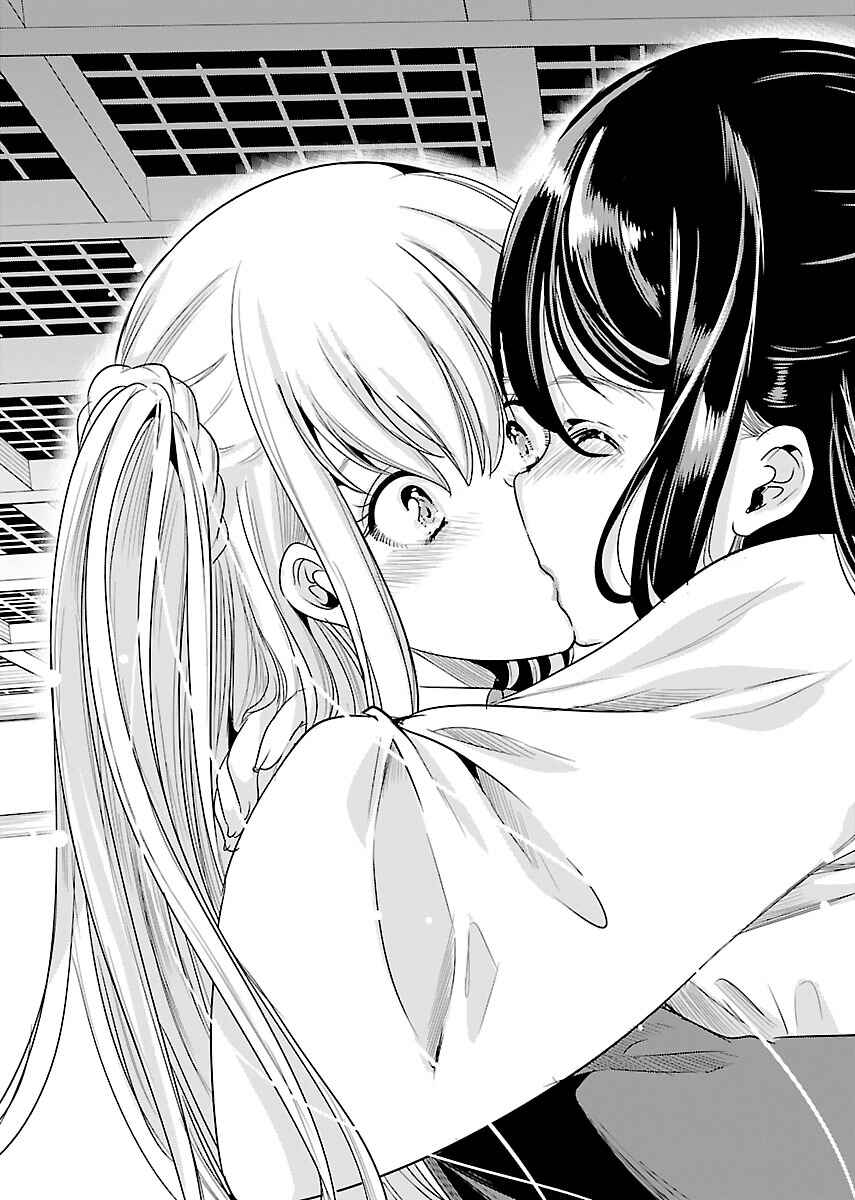 Page 27 Chapter 21 Black Lily to Shirayuri-chan