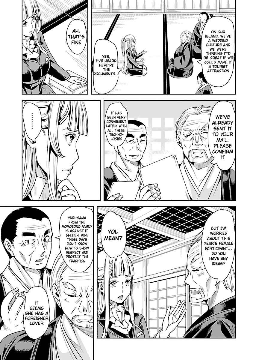 Page 7 Chapter 21 Black Lily to Shirayuri-chan