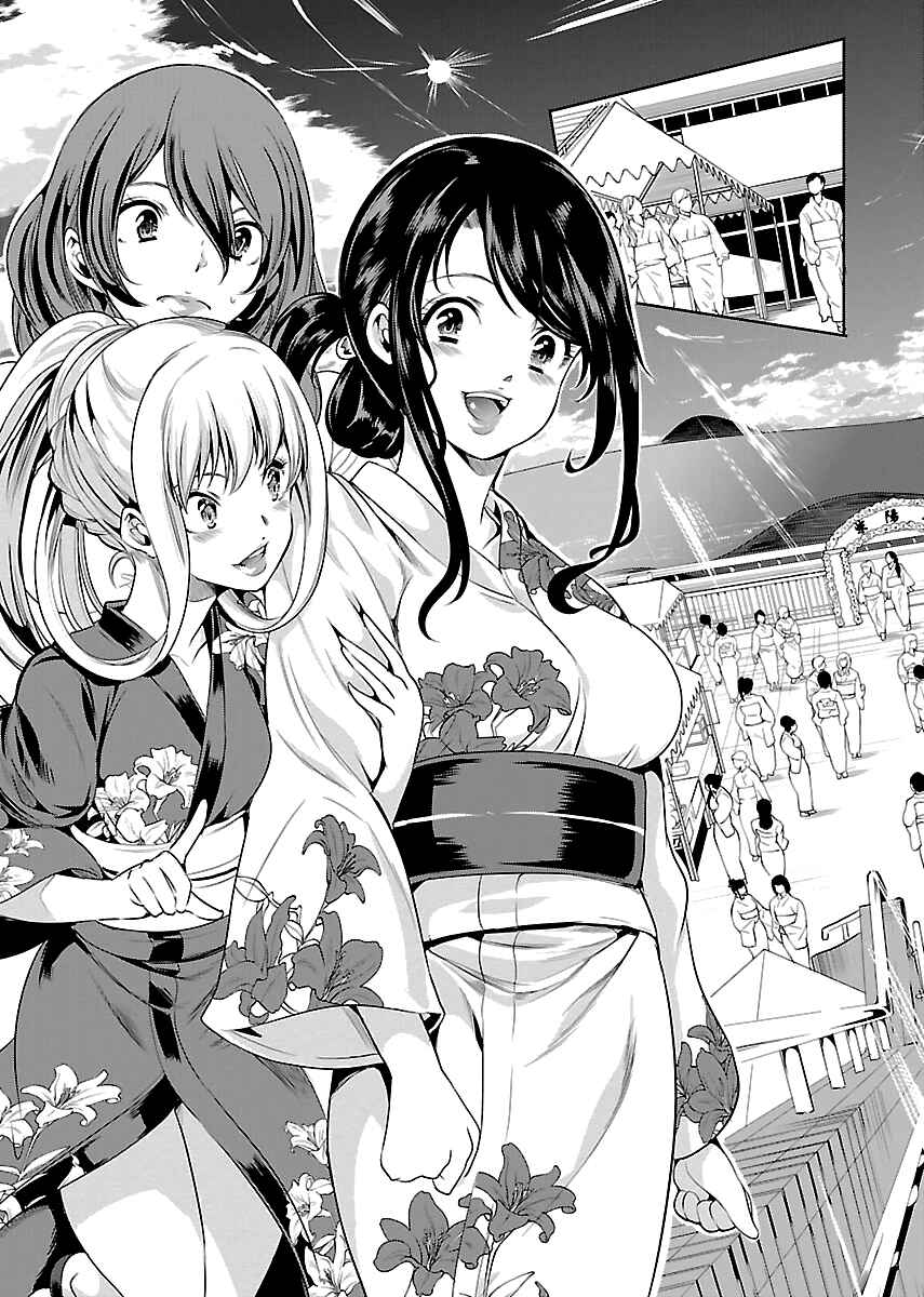Page 22 Chapter 10 Black Lily to Shirayuri-chan