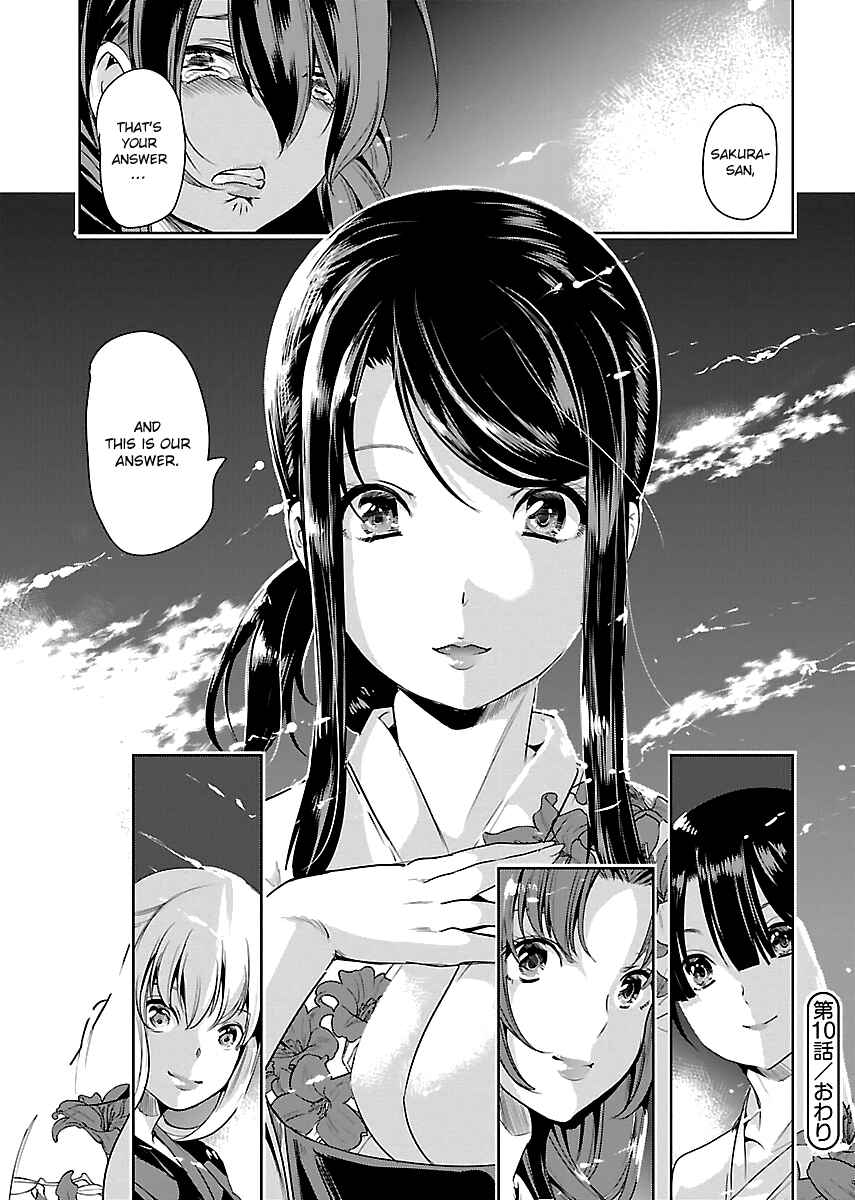 Page 31 Chapter 10 Black Lily to Shirayuri-chan