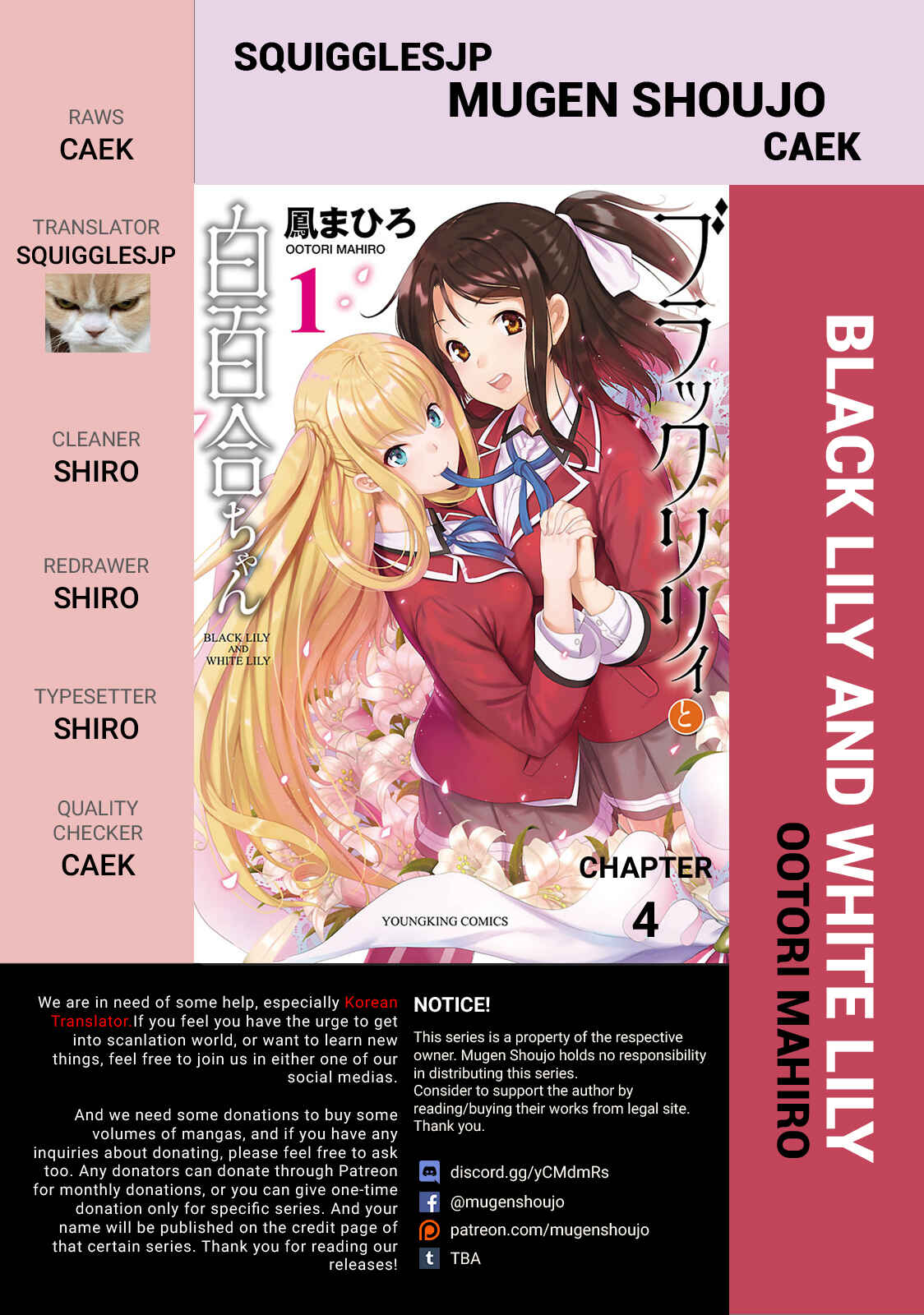 Page 1 Chapter 5 Black Lily to Shirayuri-chan