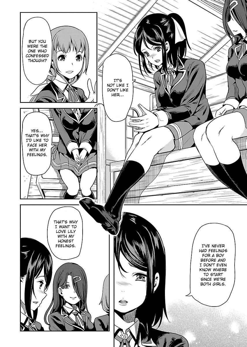 Page 12 Chapter 4 Black Lily to Shirayuri-chan