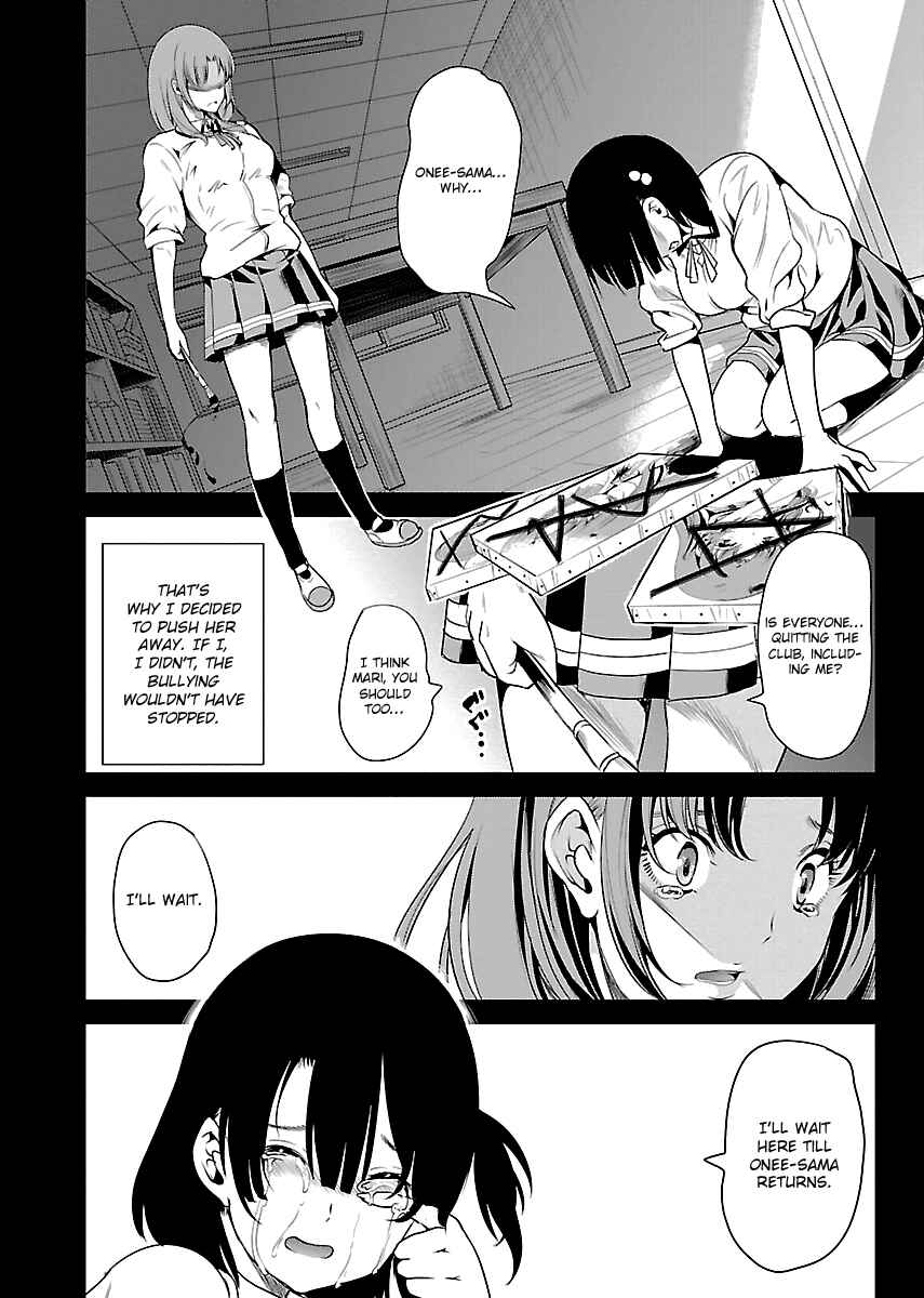 Page 29 Chapter 9 Black Lily to Shirayuri-chan