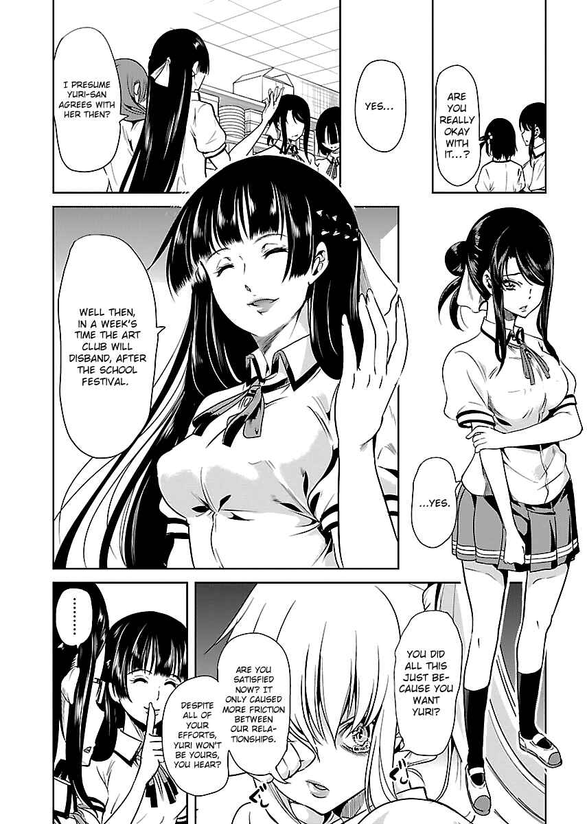 Page 7 Chapter 9 Black Lily to Shirayuri-chan