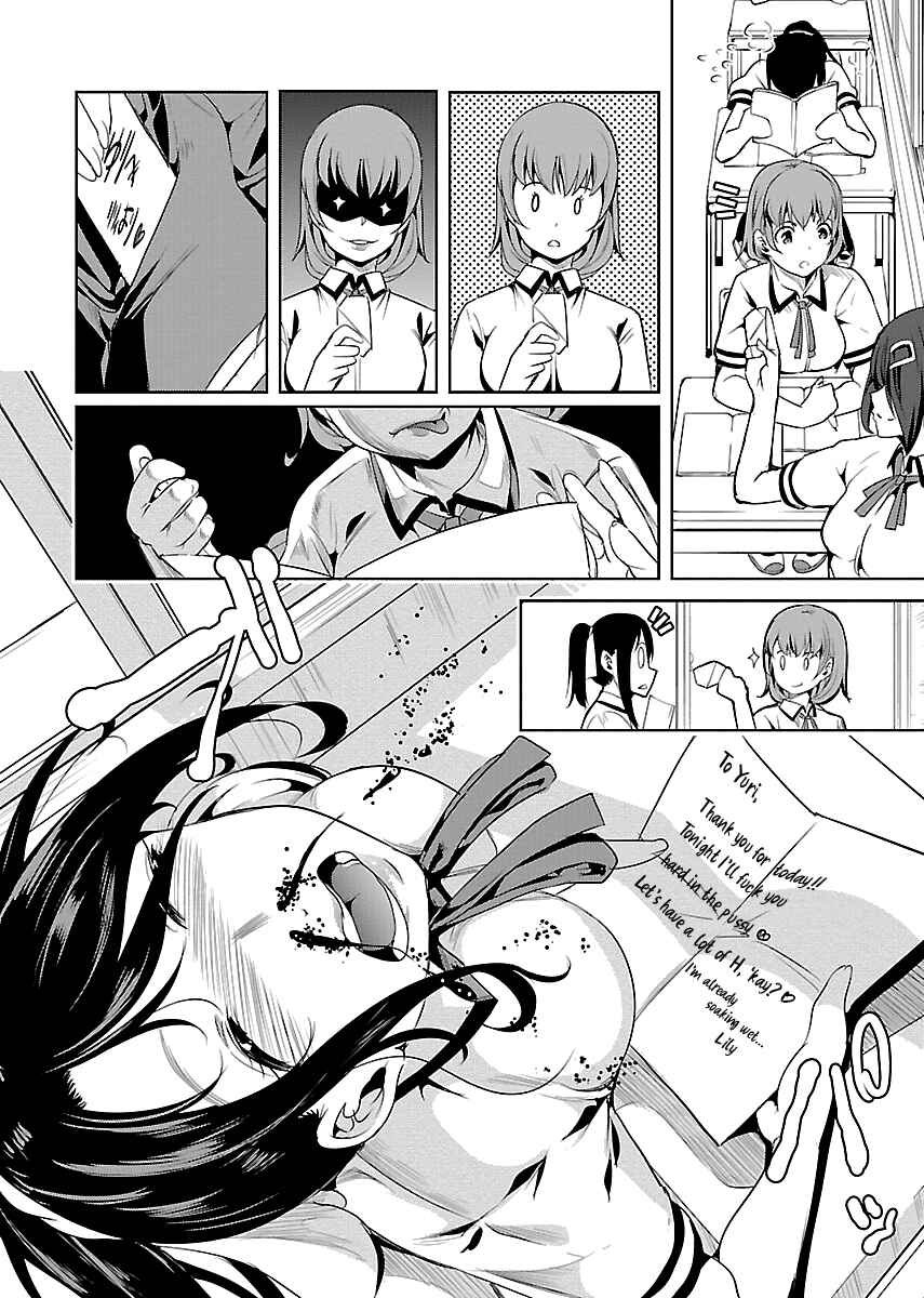 Page 21 Chapter 6 Black Lily to Shirayuri-chan