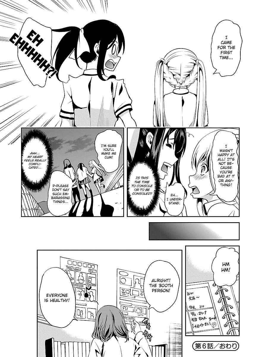 Page 37 Chapter 6 Black Lily to Shirayuri-chan
