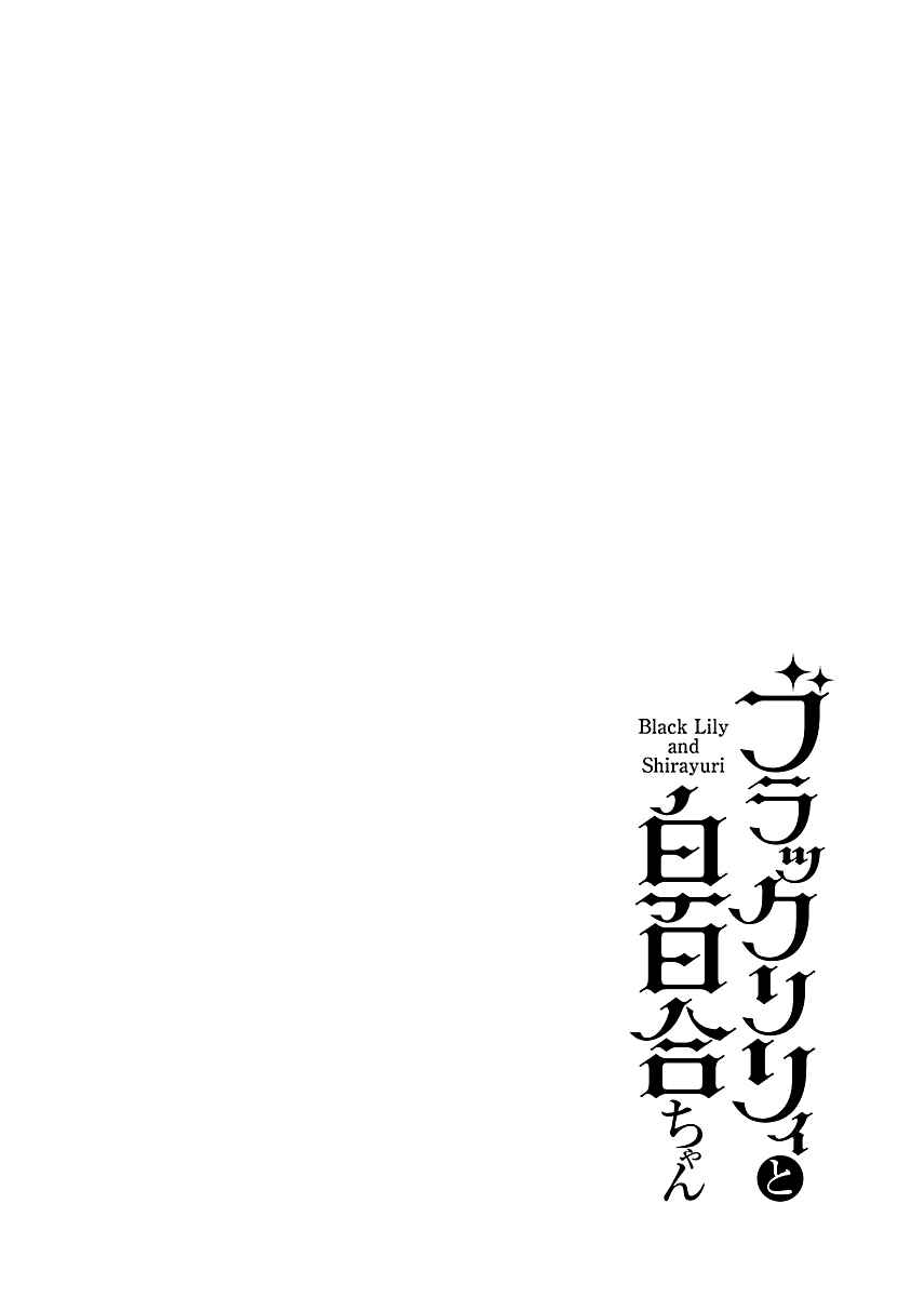 Page 39 Chapter 6 Black Lily to Shirayuri-chan