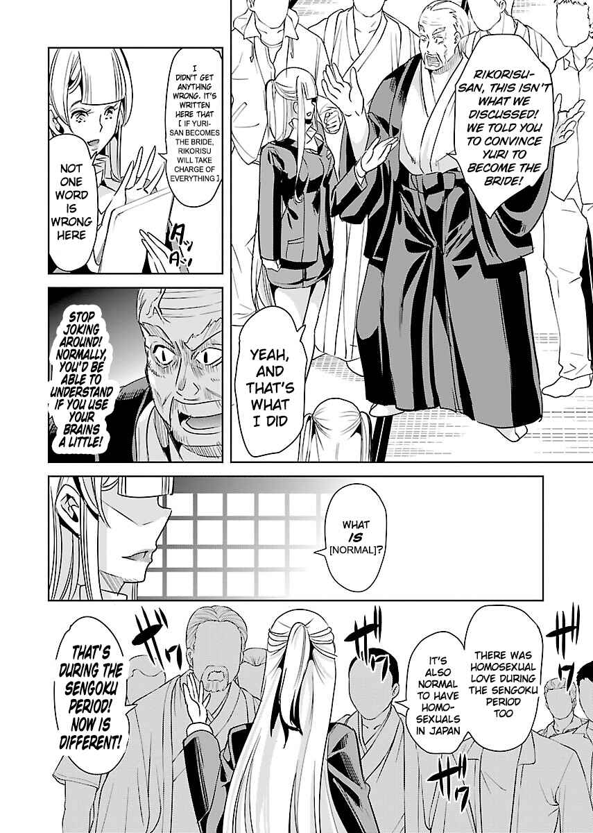 Page 11 Chapter 22 Black Lily to Shirayuri-chan