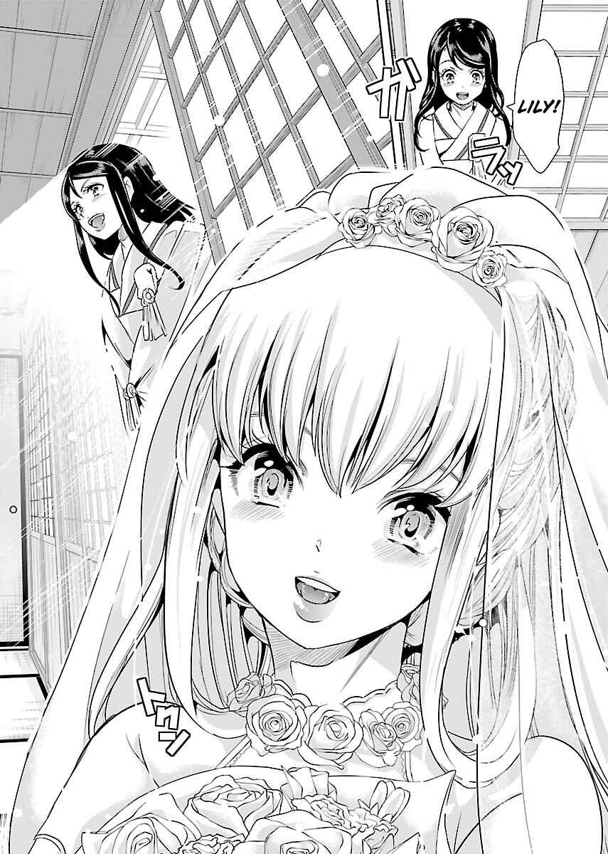 Page 3 Chapter 22 Black Lily to Shirayuri-chan