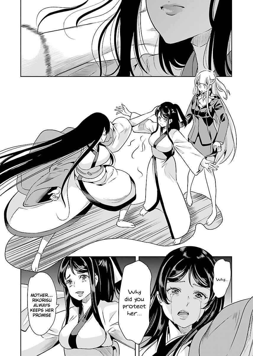 Page 7 Chapter 22 Black Lily to Shirayuri-chan