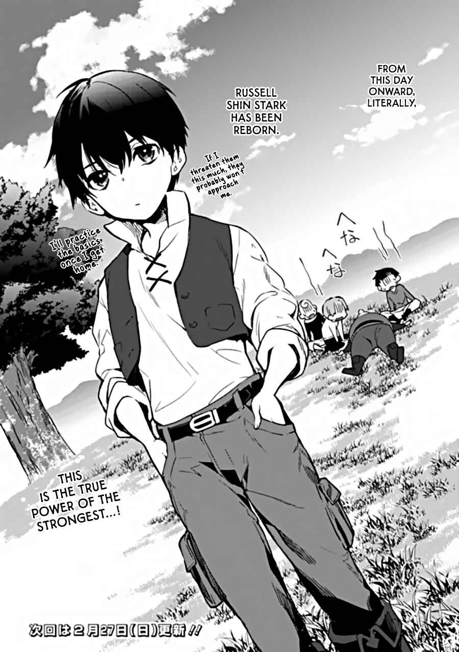 Page 22 Chapter 2.2 Rettoushoku no Saikyou Kenja - Teihen no Murabito kara Yoyuu de Sekai Saikyou