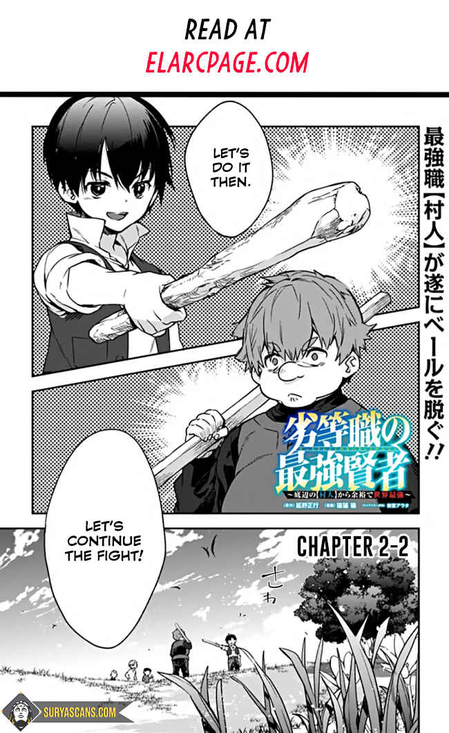 Page 3 Chapter 2.2 Rettoushoku no Saikyou Kenja - Teihen no Murabito kara Yoyuu de Sekai Saikyou