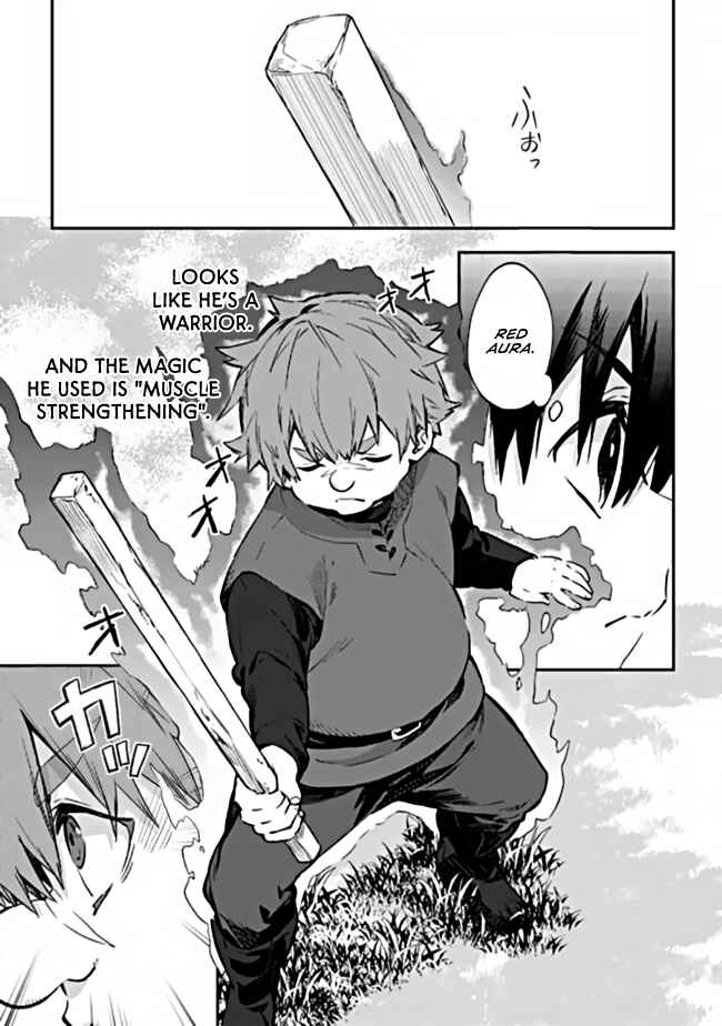 Page 5 Chapter 2.2 Rettoushoku no Saikyou Kenja - Teihen no Murabito kara Yoyuu de Sekai Saikyou