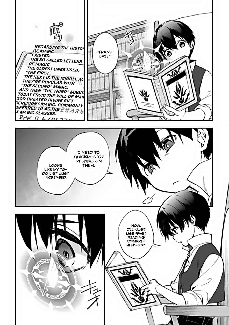 Page 12 Chapter 3.1 Rettoushoku no Saikyou Kenja - Teihen no Murabito kara Yoyuu de Sekai Saikyou