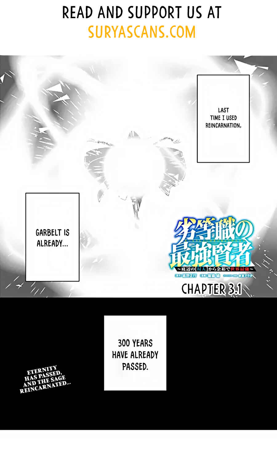 Page 3 Chapter 3.1 Rettoushoku no Saikyou Kenja - Teihen no Murabito kara Yoyuu de Sekai Saikyou
