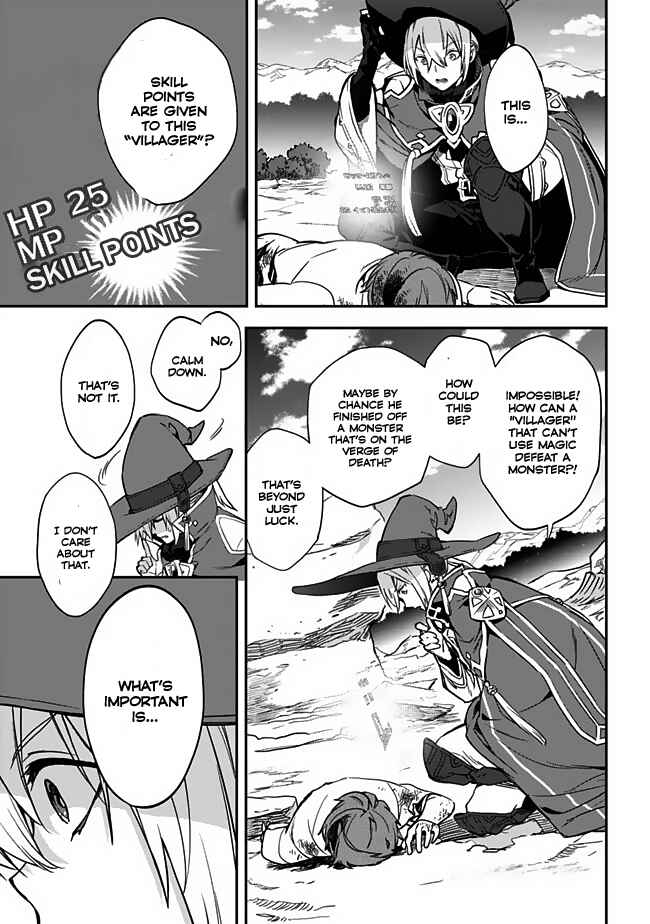 Page 13 Chapter 1 Rettoushoku no Saikyou Kenja - Teihen no Murabito kara Yoyuu de Sekai Saikyou
