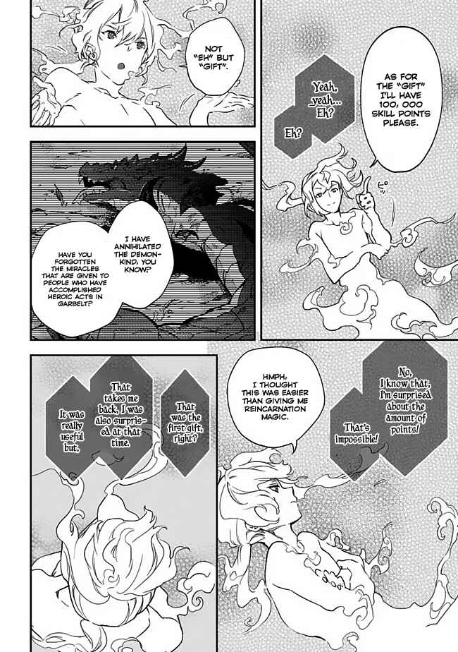 Page 20 Chapter 1 Rettoushoku no Saikyou Kenja - Teihen no Murabito kara Yoyuu de Sekai Saikyou