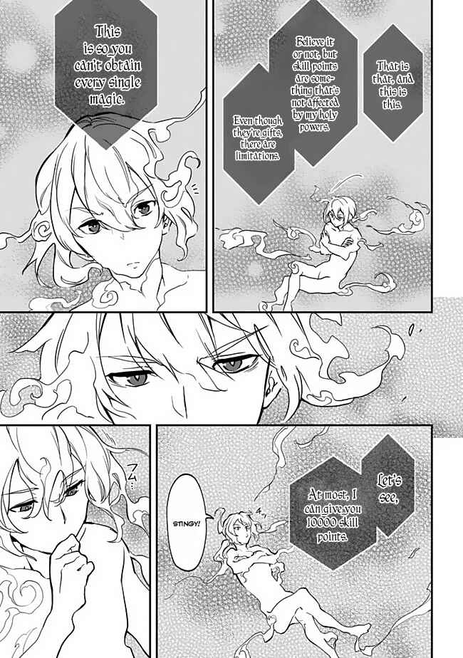 Page 21 Chapter 1 Rettoushoku no Saikyou Kenja - Teihen no Murabito kara Yoyuu de Sekai Saikyou