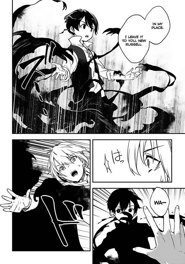Page 38 Chapter 1 Rettoushoku no Saikyou Kenja - Teihen no Murabito kara Yoyuu de Sekai Saikyou
