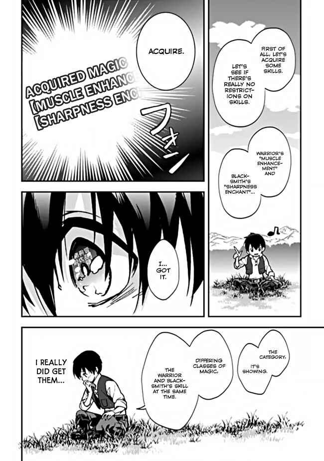 Page 12 Chapter 2.1 Rettoushoku no Saikyou Kenja - Teihen no Murabito kara Yoyuu de Sekai Saikyou