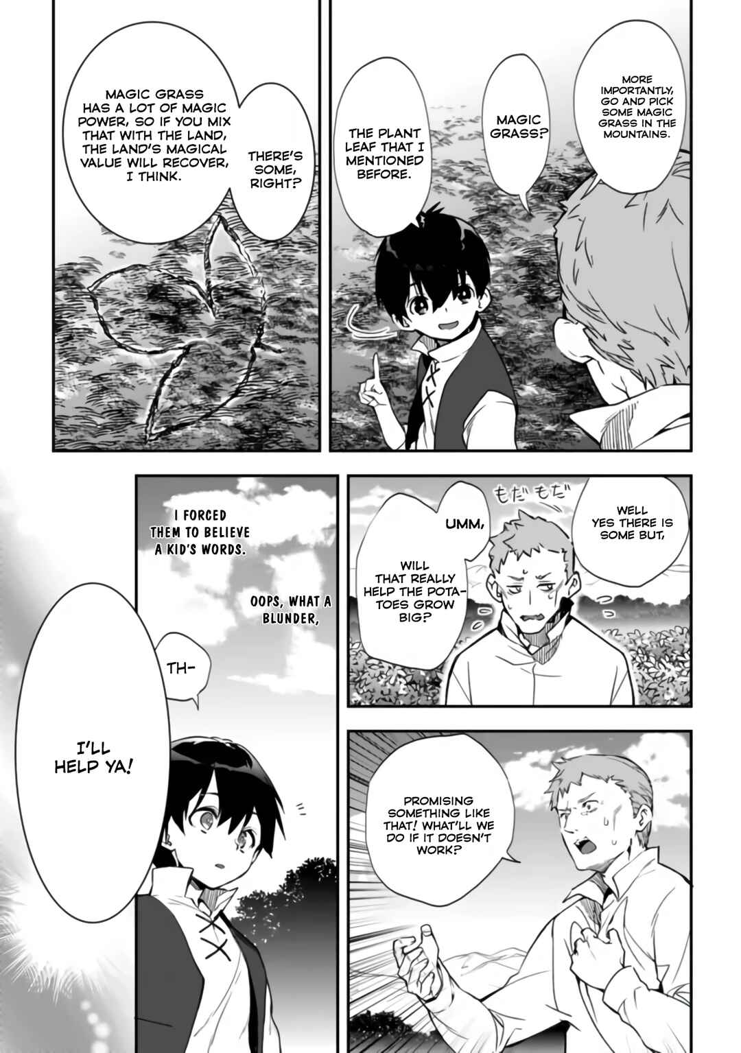 Page 4 Chapter 6 Rettoushoku no Saikyou Kenja - Teihen no Murabito kara Yoyuu de Sekai Saikyou