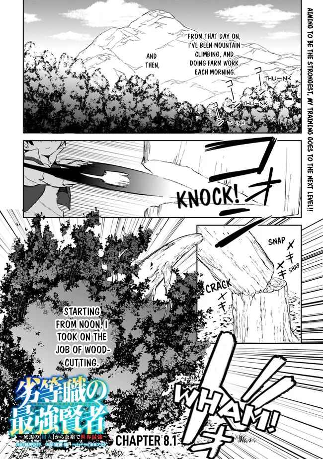 Page 2 Chapter 8.1 Rettoushoku no Saikyou Kenja - Teihen no Murabito kara Yoyuu de Sekai Saikyou