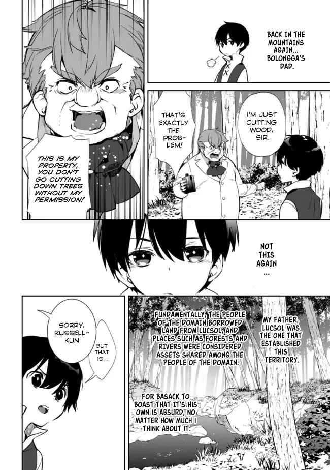 Page 5 Chapter 8.1 Rettoushoku no Saikyou Kenja - Teihen no Murabito kara Yoyuu de Sekai Saikyou