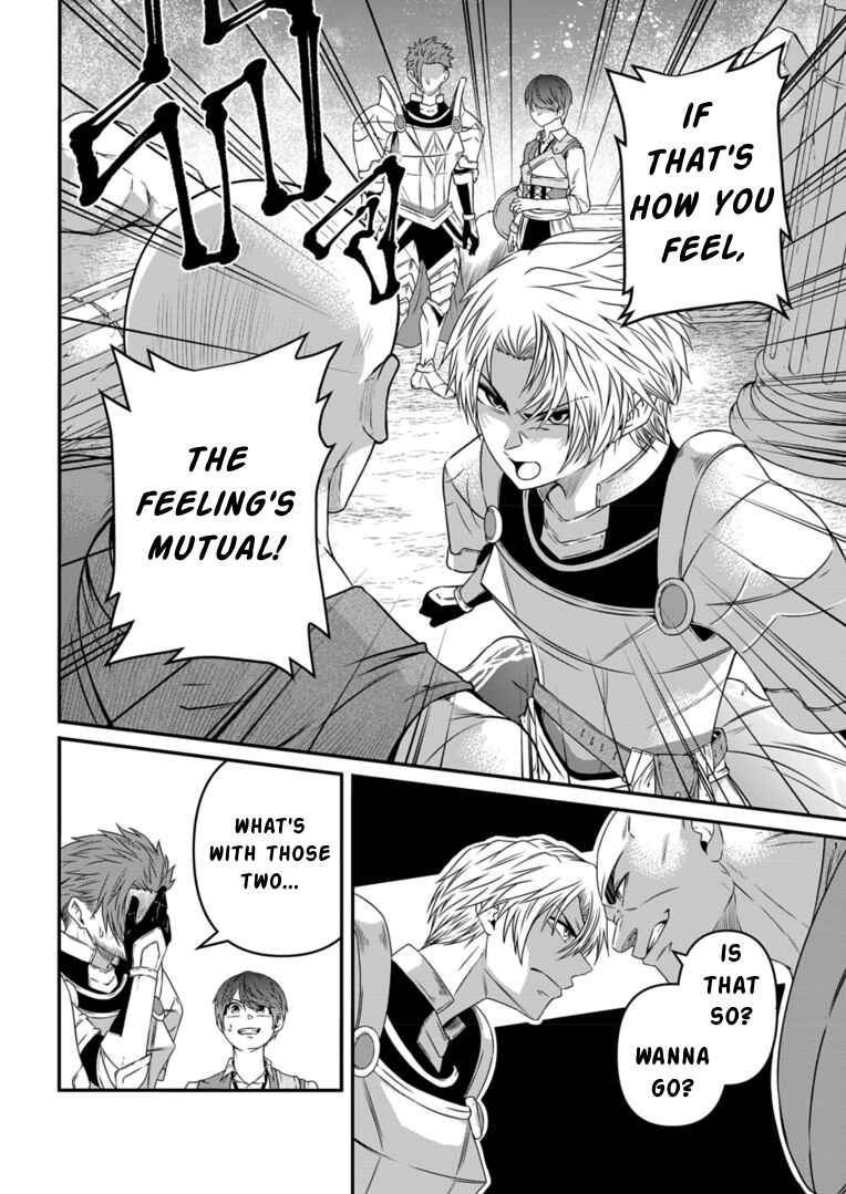 Page 22 Chapter 8 Shokugyou wa Kanteishi Desu ga [Shingan] tte Nandesu ka? ~Sekai Saikou no Shokyuushoku de Jiyuu ni Ikitai~