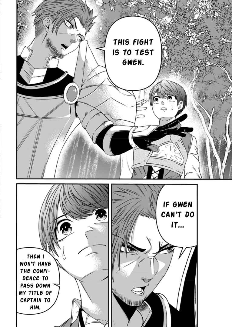 Page 28 Chapter 8 Shokugyou wa Kanteishi Desu ga [Shingan] tte Nandesu ka? ~Sekai Saikou no Shokyuushoku de Jiyuu ni Ikitai~