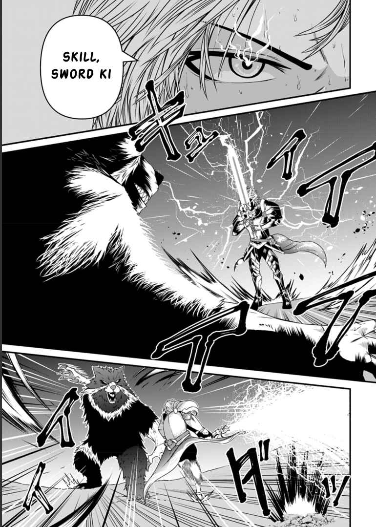 Page 35 Chapter 8 Shokugyou wa Kanteishi Desu ga [Shingan] tte Nandesu ka? ~Sekai Saikou no Shokyuushoku de Jiyuu ni Ikitai~