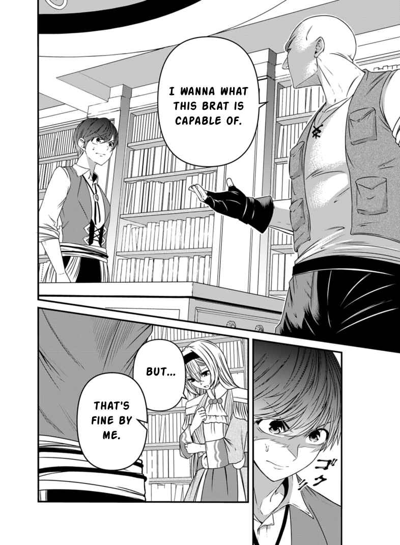 Page 4 Chapter 8 Shokugyou wa Kanteishi Desu ga [Shingan] tte Nandesu ka? ~Sekai Saikou no Shokyuushoku de Jiyuu ni Ikitai~