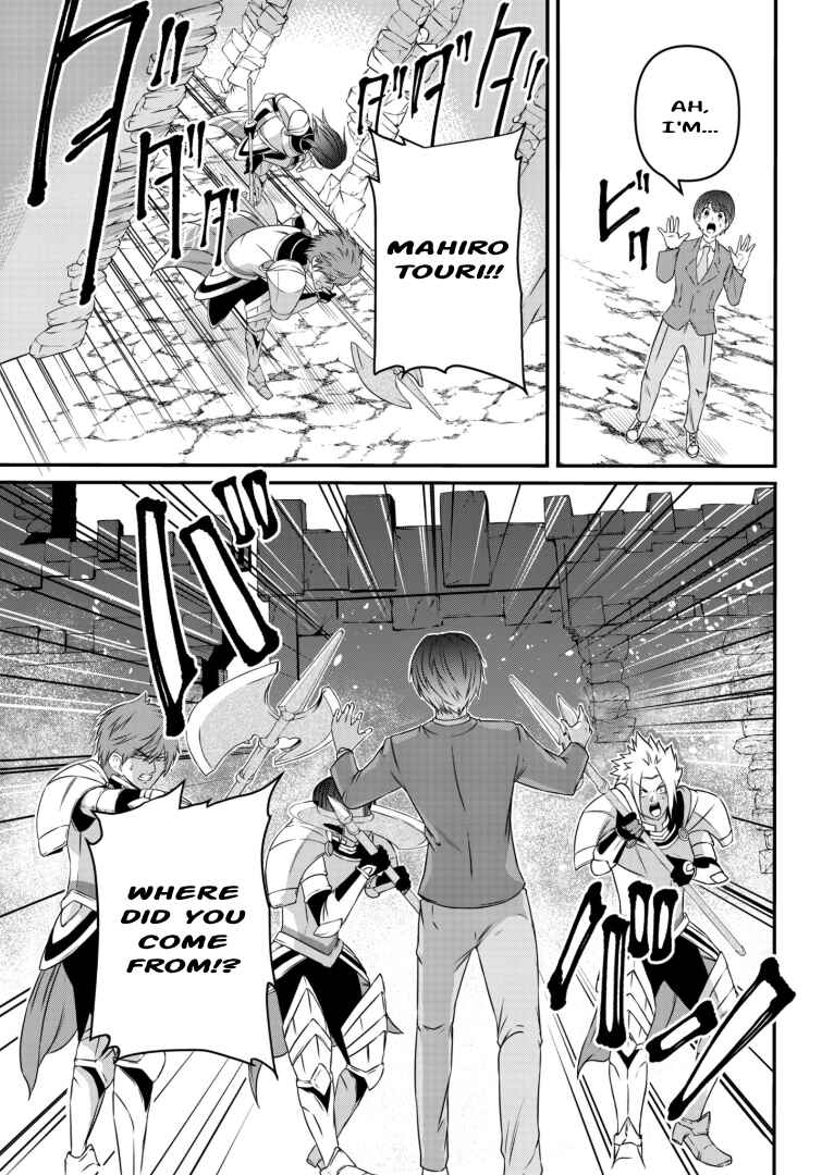 Page 11 Chapter 2 Shokugyou wa Kanteishi Desu ga [Shingan] tte Nandesu ka? ~Sekai Saikou no Shokyuushoku de Jiyuu ni Ikitai~