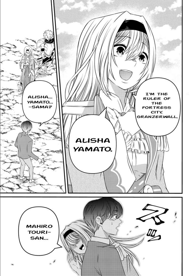 Page 15 Chapter 2 Shokugyou wa Kanteishi Desu ga [Shingan] tte Nandesu ka? ~Sekai Saikou no Shokyuushoku de Jiyuu ni Ikitai~