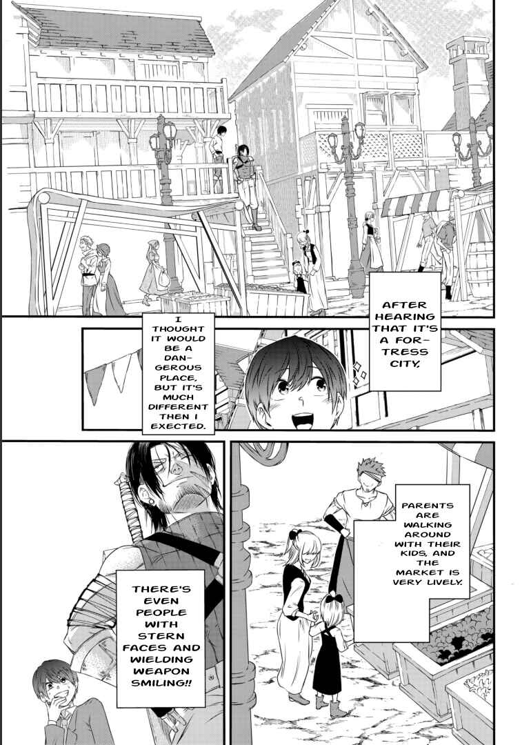 Page 17 Chapter 2 Shokugyou wa Kanteishi Desu ga [Shingan] tte Nandesu ka? ~Sekai Saikou no Shokyuushoku de Jiyuu ni Ikitai~
