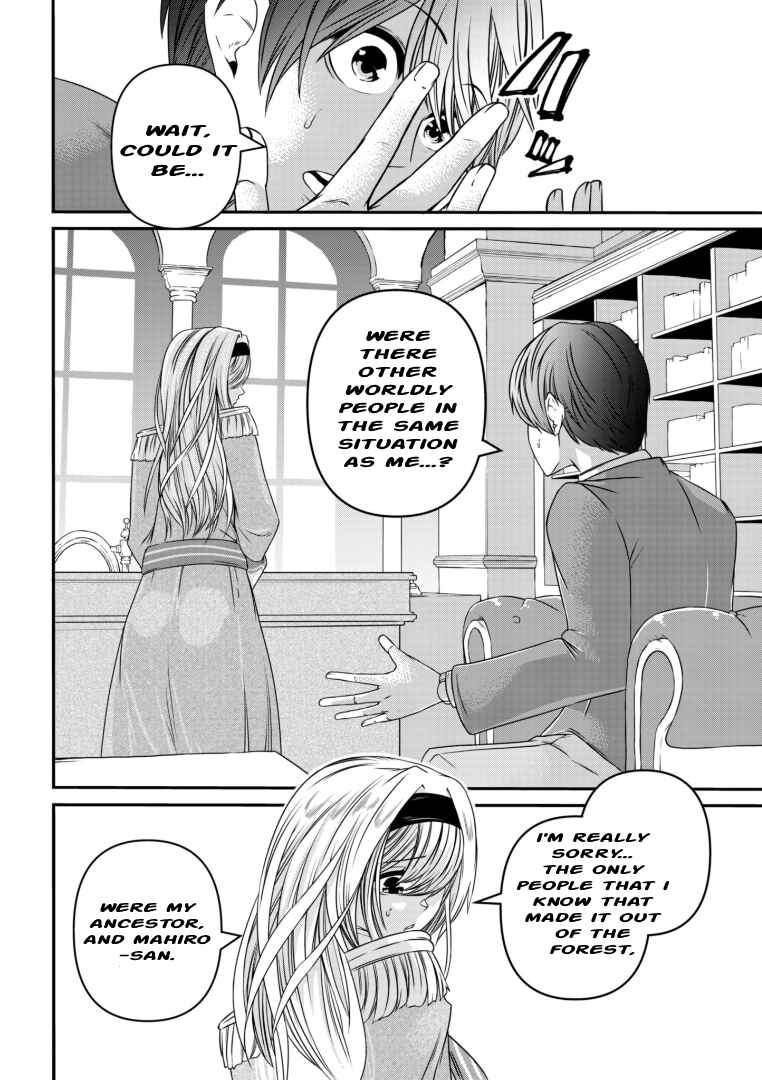 Page 26 Chapter 2 Shokugyou wa Kanteishi Desu ga [Shingan] tte Nandesu ka? ~Sekai Saikou no Shokyuushoku de Jiyuu ni Ikitai~