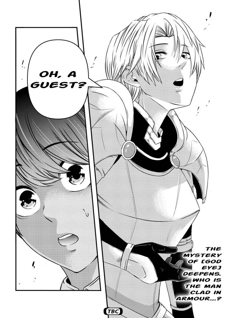 Page 38 Chapter 2 Shokugyou wa Kanteishi Desu ga [Shingan] tte Nandesu ka? ~Sekai Saikou no Shokyuushoku de Jiyuu ni Ikitai~