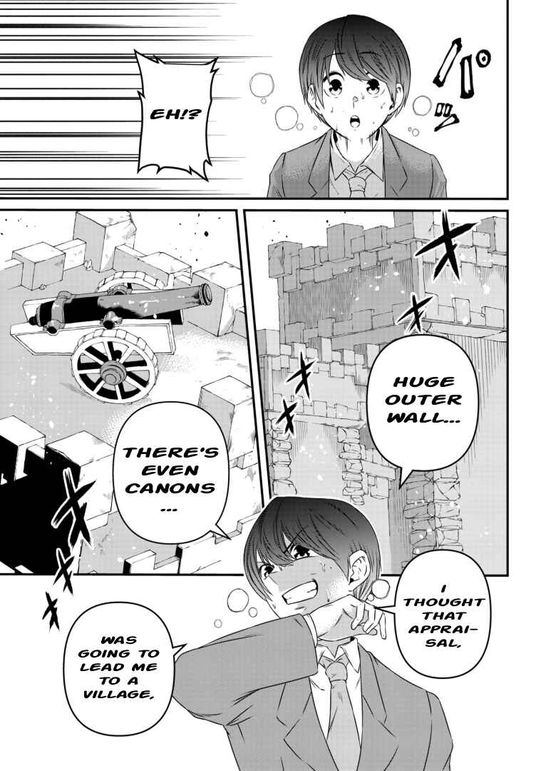 Page 9 Chapter 2 Shokugyou wa Kanteishi Desu ga [Shingan] tte Nandesu ka? ~Sekai Saikou no Shokyuushoku de Jiyuu ni Ikitai~