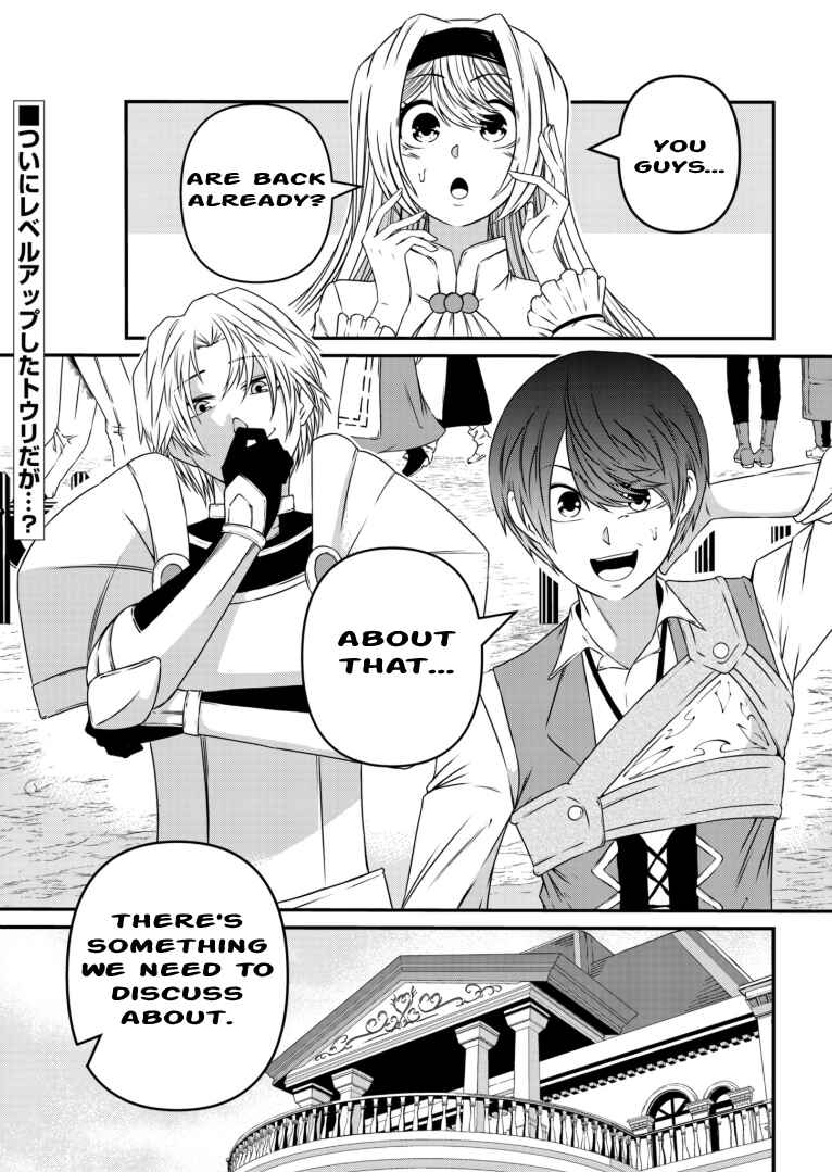 Page 1 Chapter 5 Shokugyou wa Kanteishi Desu ga [Shingan] tte Nandesu ka? ~Sekai Saikou no Shokyuushoku de Jiyuu ni Ikitai~