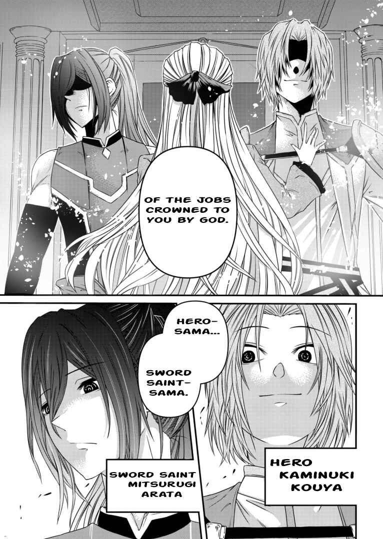 Page 21 Chapter 5 Shokugyou wa Kanteishi Desu ga [Shingan] tte Nandesu ka? ~Sekai Saikou no Shokyuushoku de Jiyuu ni Ikitai~