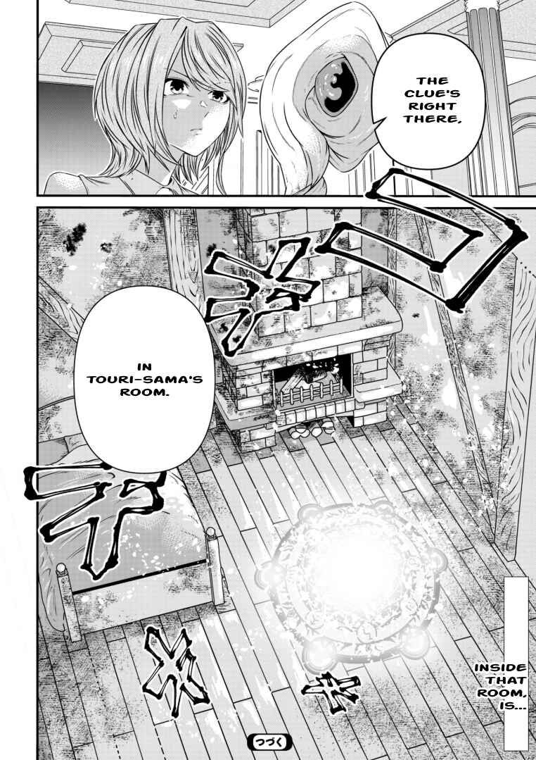Page 24 Chapter 5 Shokugyou wa Kanteishi Desu ga [Shingan] tte Nandesu ka? ~Sekai Saikou no Shokyuushoku de Jiyuu ni Ikitai~