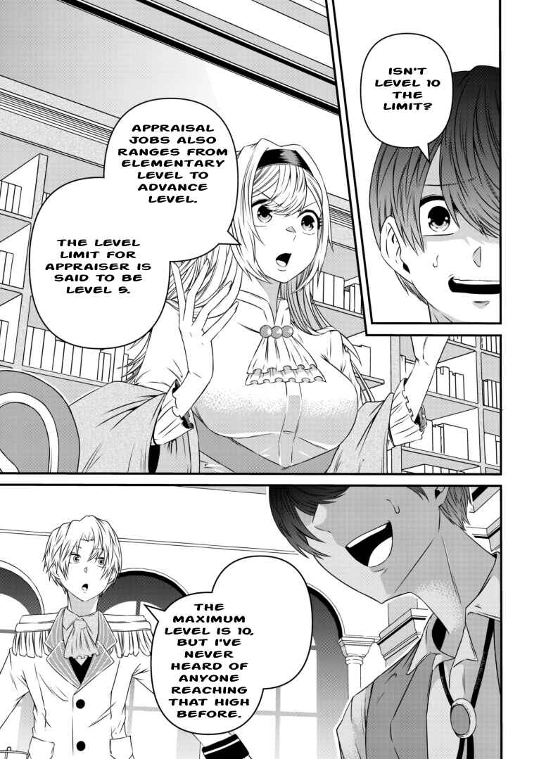 Page 9 Chapter 5 Shokugyou wa Kanteishi Desu ga [Shingan] tte Nandesu ka? ~Sekai Saikou no Shokyuushoku de Jiyuu ni Ikitai~