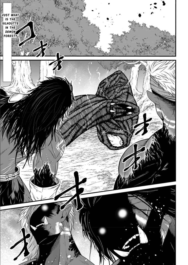 Page 1 Chapter 10 Shokugyou wa Kanteishi Desu ga [Shingan] tte Nandesu ka? ~Sekai Saikou no Shokyuushoku de Jiyuu ni Ikitai~